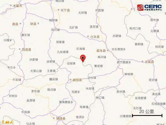 四川泸州发生4.9级地震！绵阳、宜宾、乐山等地有震感