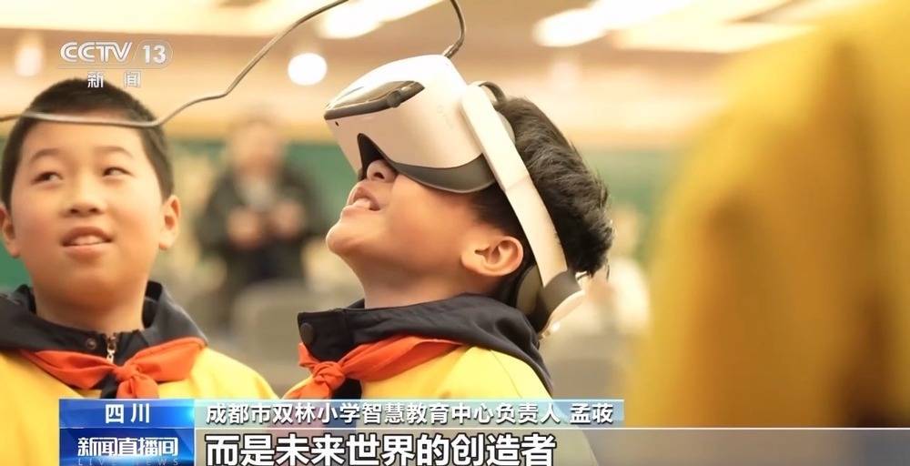 和机器狗赛跑、在科考船上课 这些中小学科学课太酷啦!