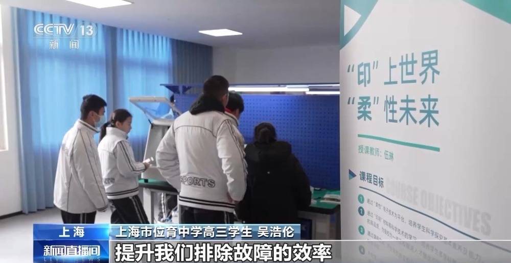 和机器狗赛跑、在科考船上课 这些中小学科学课太酷啦!