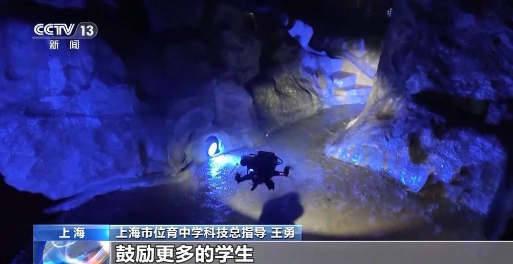 和机器狗赛跑、在科考船上课 这些中小学科学课太酷啦!