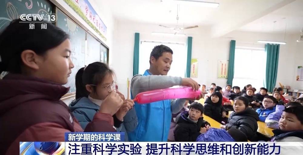 和机器狗赛跑、在科考船上课 这些中小学科学课太酷啦!