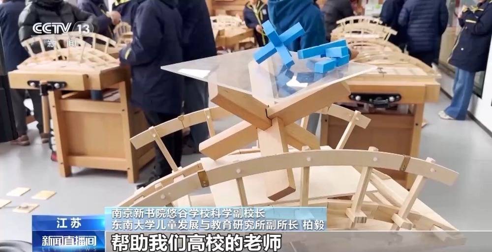 和机器狗赛跑、在科考船上课 这些中小学科学课太酷啦!