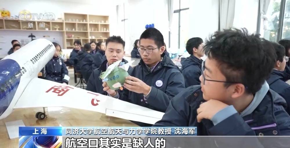 和机器狗赛跑、在科考船上课 这些中小学科学课太酷啦!