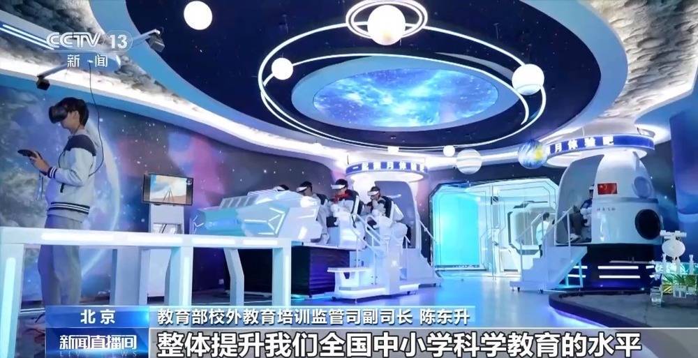 和机器狗赛跑、在科考船上课 这些中小学科学课太酷啦!