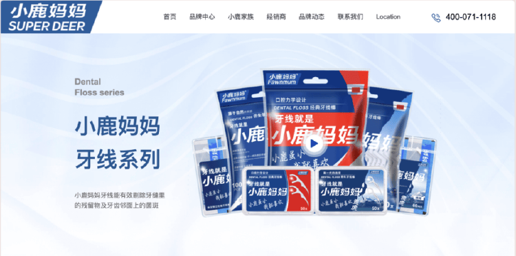 全天禁止员工用手机、出大门，违反就要打扫卫生？小鹿妈妈被立案调查