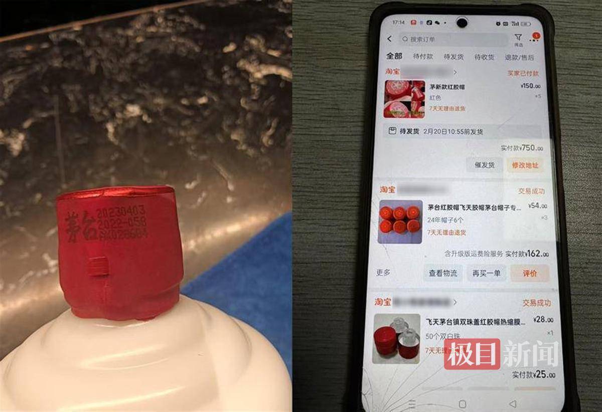 武汉一女子在艺术餐厅请客,飞天茅台竟被服务员暗中调包!两人被警方采取刑事强制措施