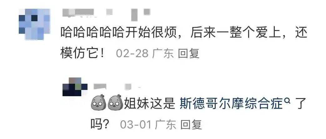 “周末想睡个懒觉都不行”，有多少深圳人被这种鸟吵到神经衰弱