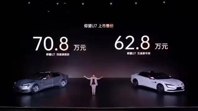 比亚迪卖62.8万元的新车,居然被网友夸性价比很高...