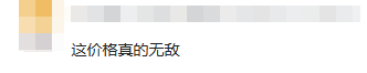 比亚迪卖62.8万元的新车,居然被网友夸性价比很高...