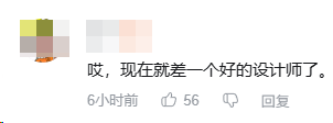 比亚迪卖62.8万元的新车,居然被网友夸性价比很高...