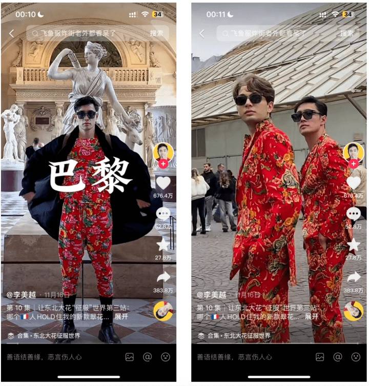 “甲亢哥翻译”网红李美越10天掉粉近40万，此前被央视打码