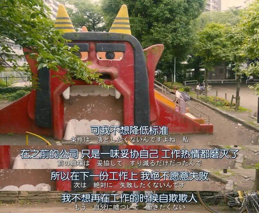 一个月只花30元，985毕业生挤满躺平赛道