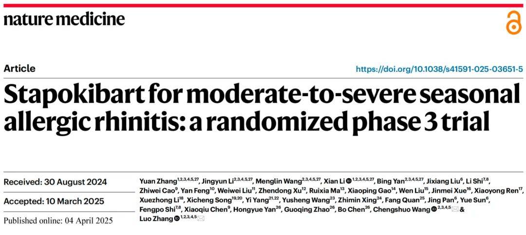 过敏性鼻炎有救了！北京同仁医院鼻病团队：可显著改善——