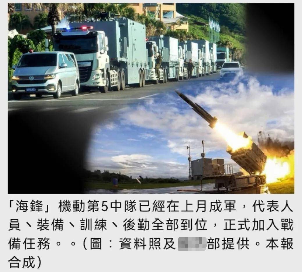 日本公布“山东”舰罕见照片!日台勾结跟踪我军航母,如何隐藏?