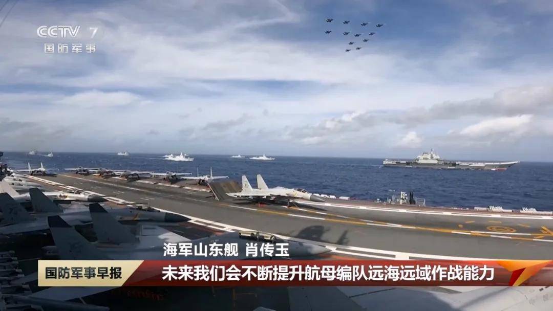 日本公布“山东”舰罕见照片!日台勾结跟踪我军航母,如何隐藏?