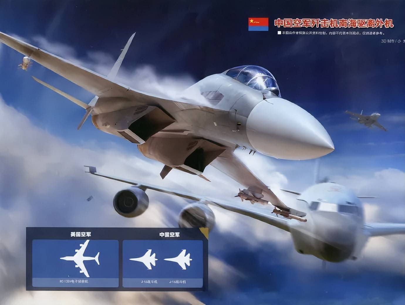 日本公布“山东”舰罕见照片!日台勾结跟踪我军航母,如何隐藏?