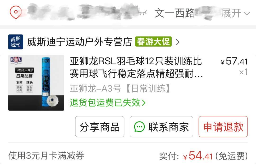 两年翻了一倍多!杭州姑娘一看价格,直呼买不起!涨得比黄金还猛🤯