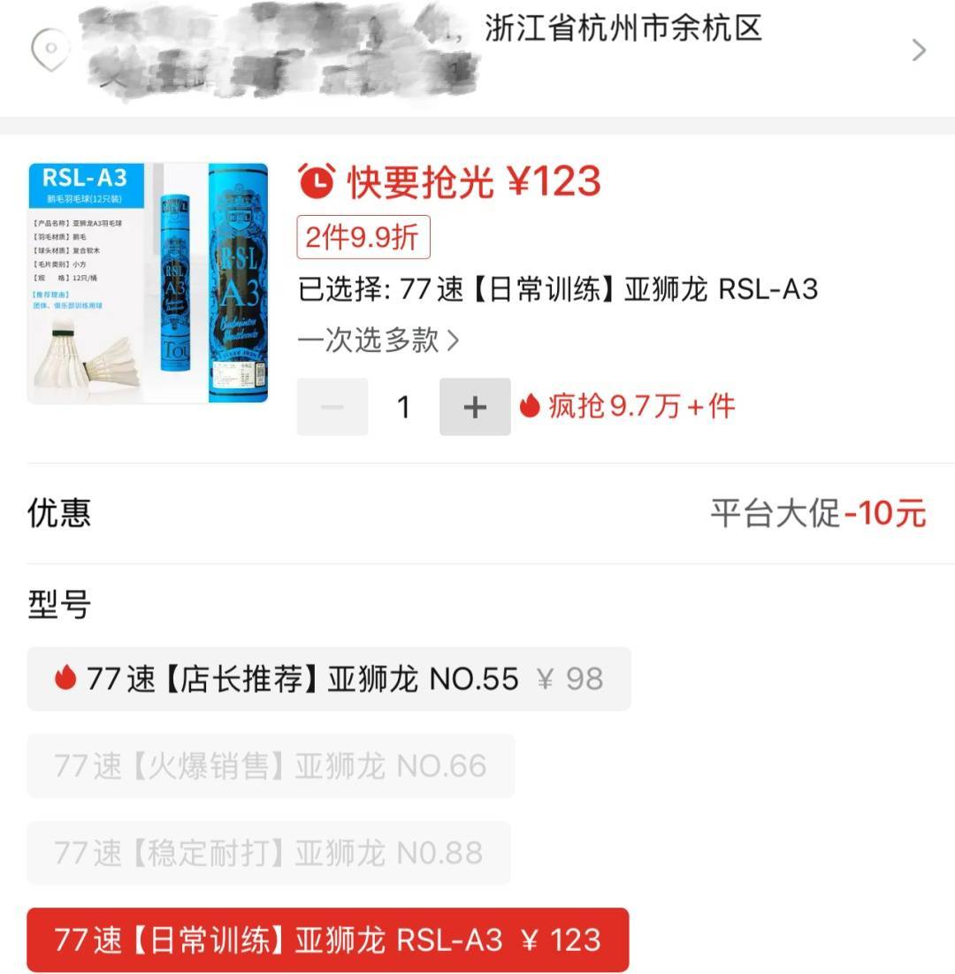 两年翻了一倍多!杭州姑娘一看价格,直呼买不起!涨得比黄金还猛🤯