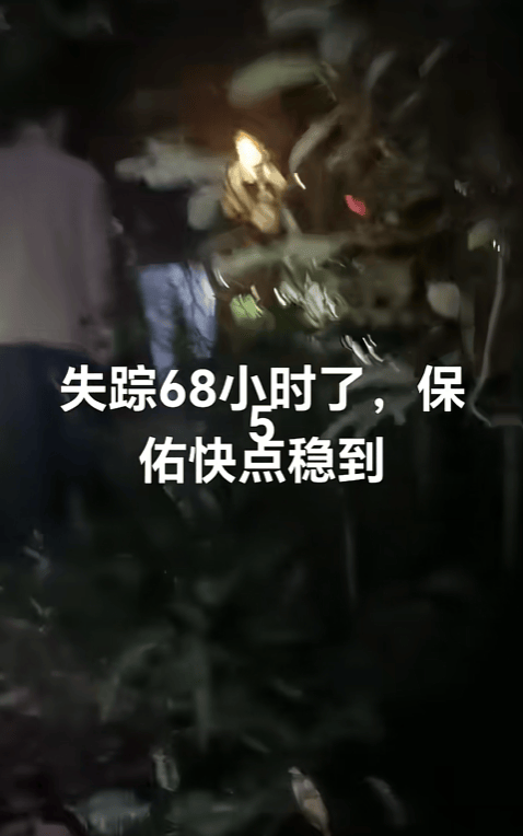 广西梧州8岁男孩“三月三”放假回老家失联五天,数百村民连夜搜山,警方动用热成像