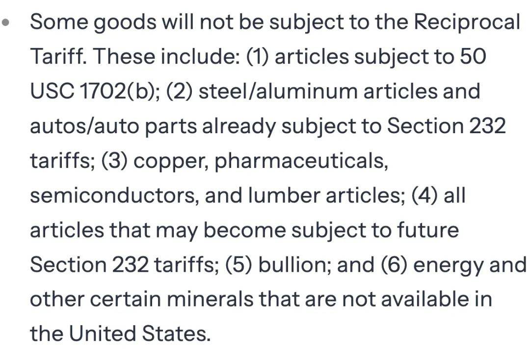 最新消息！特朗普豁免上千种产品关税