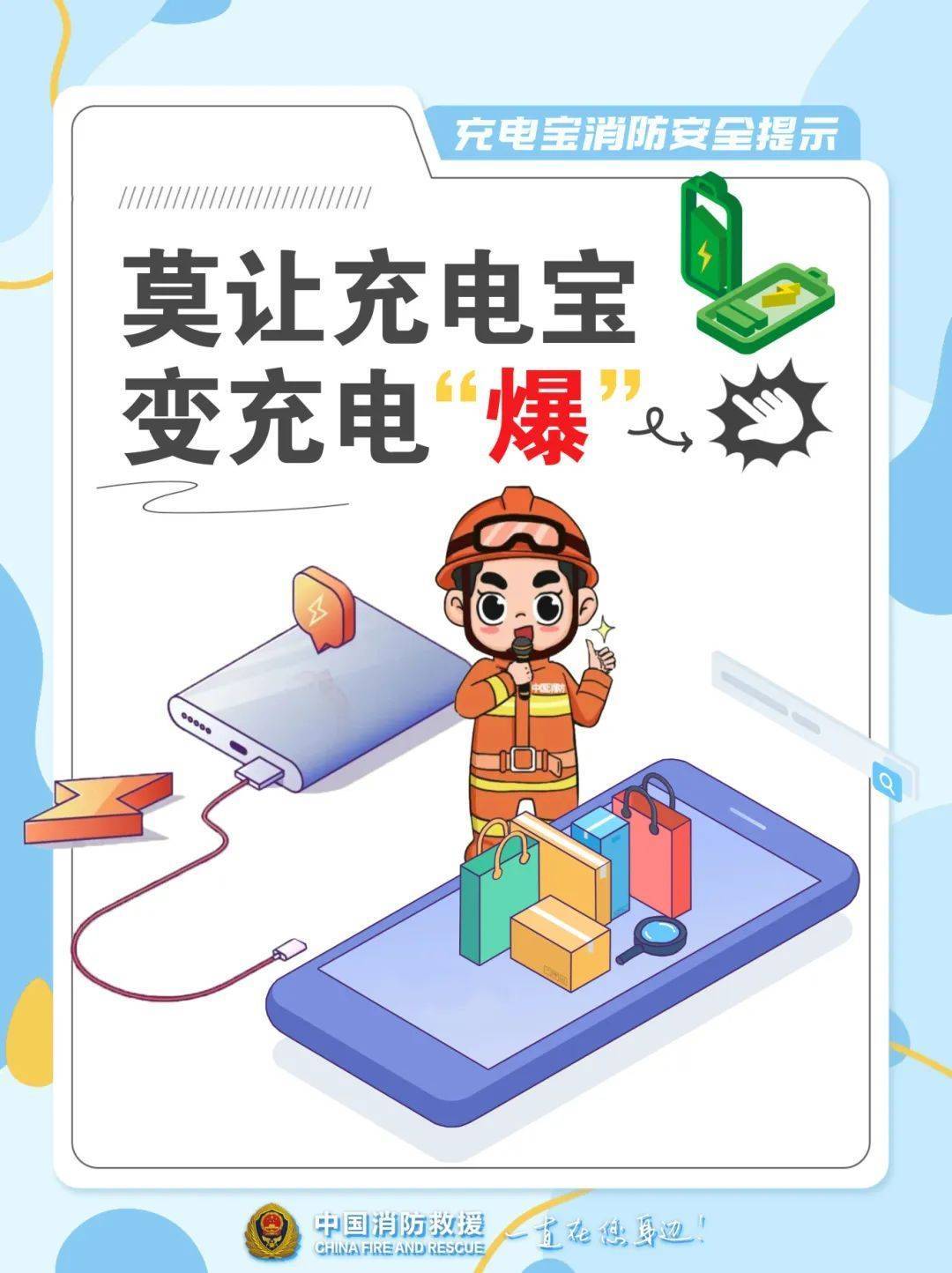 10多秒飙到400℃!不少浙江人在用…