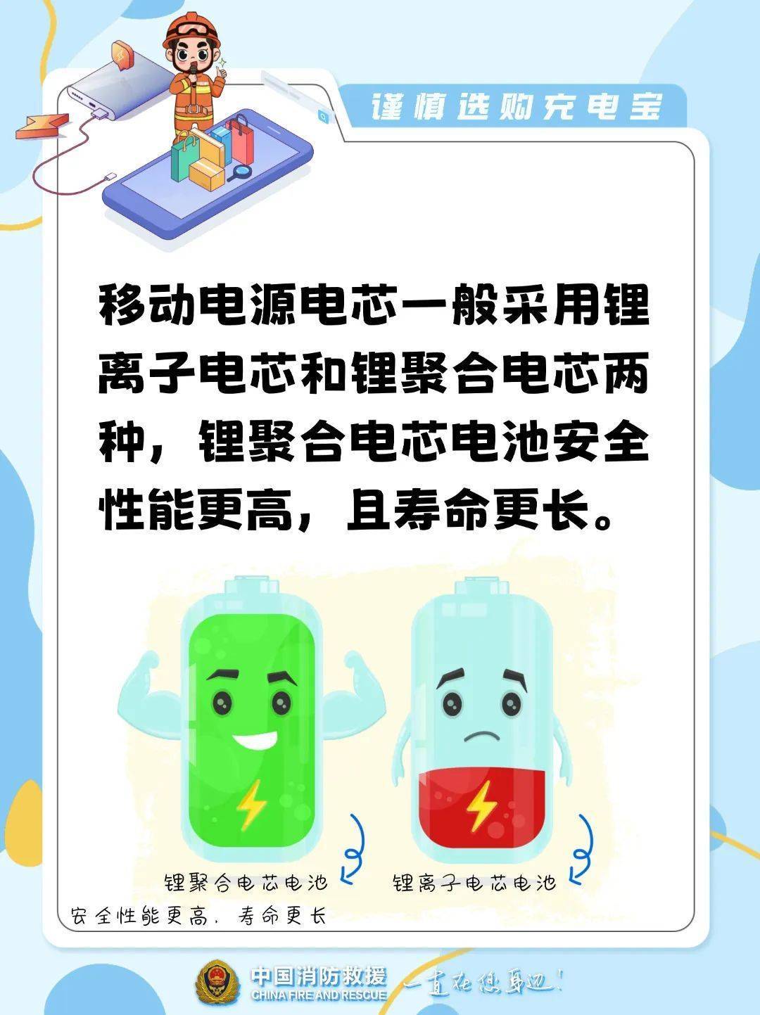 10多秒飙到400℃!不少浙江人在用…