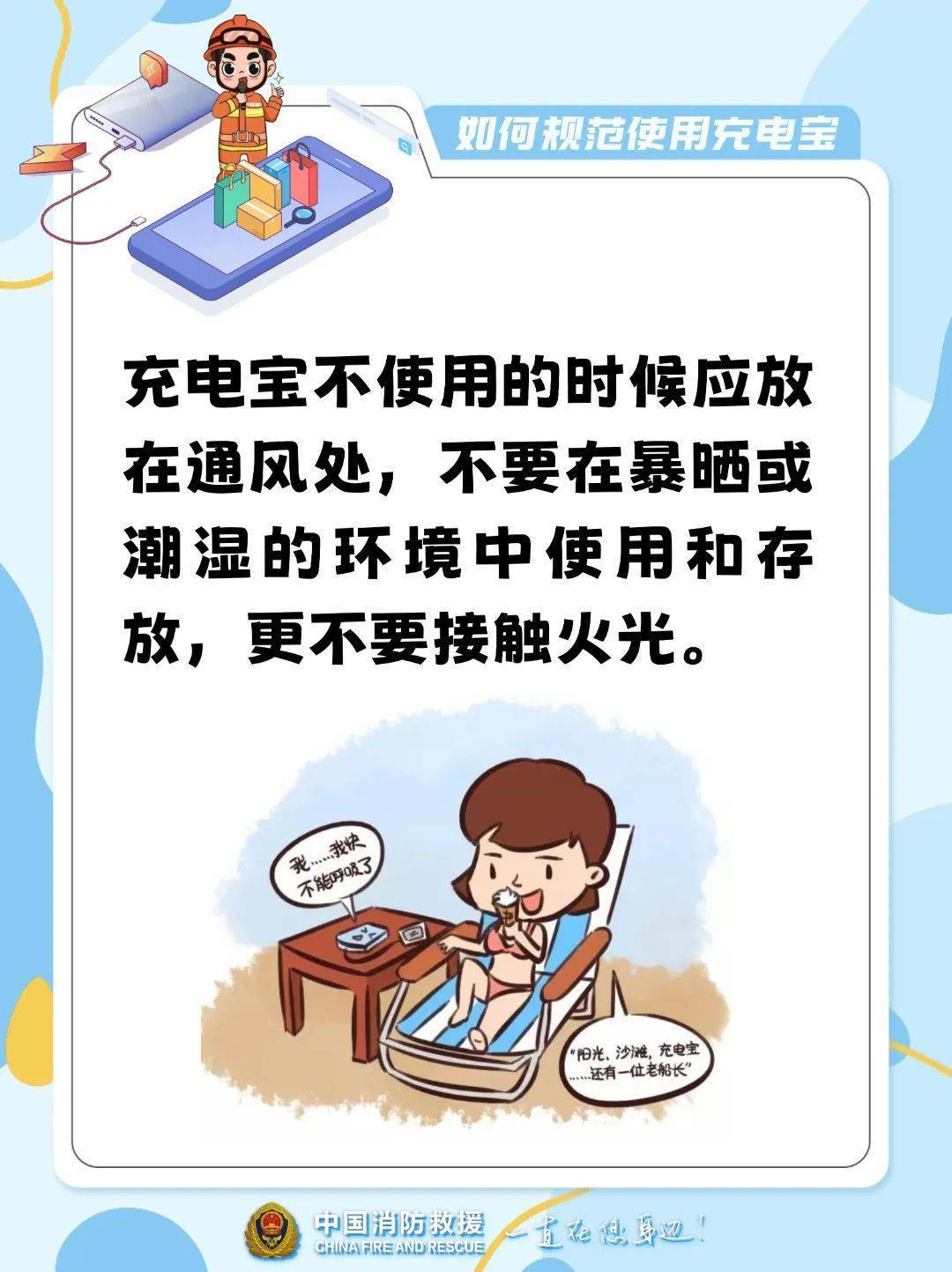 10多秒飙到400℃!不少浙江人在用…