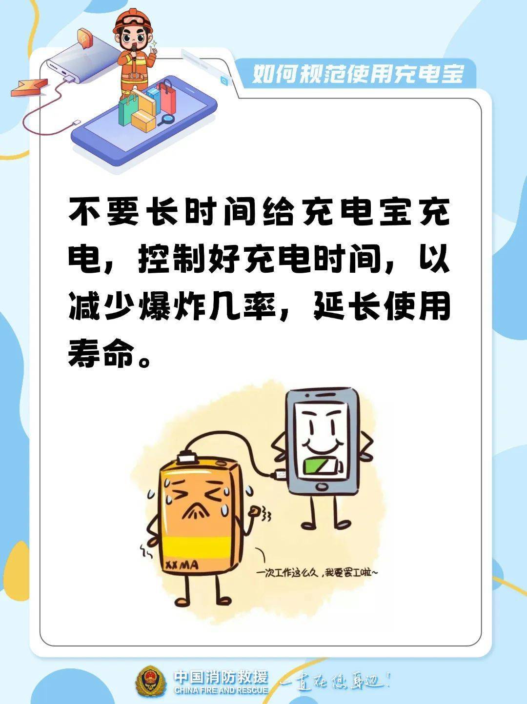 10多秒飙到400℃!不少浙江人在用…