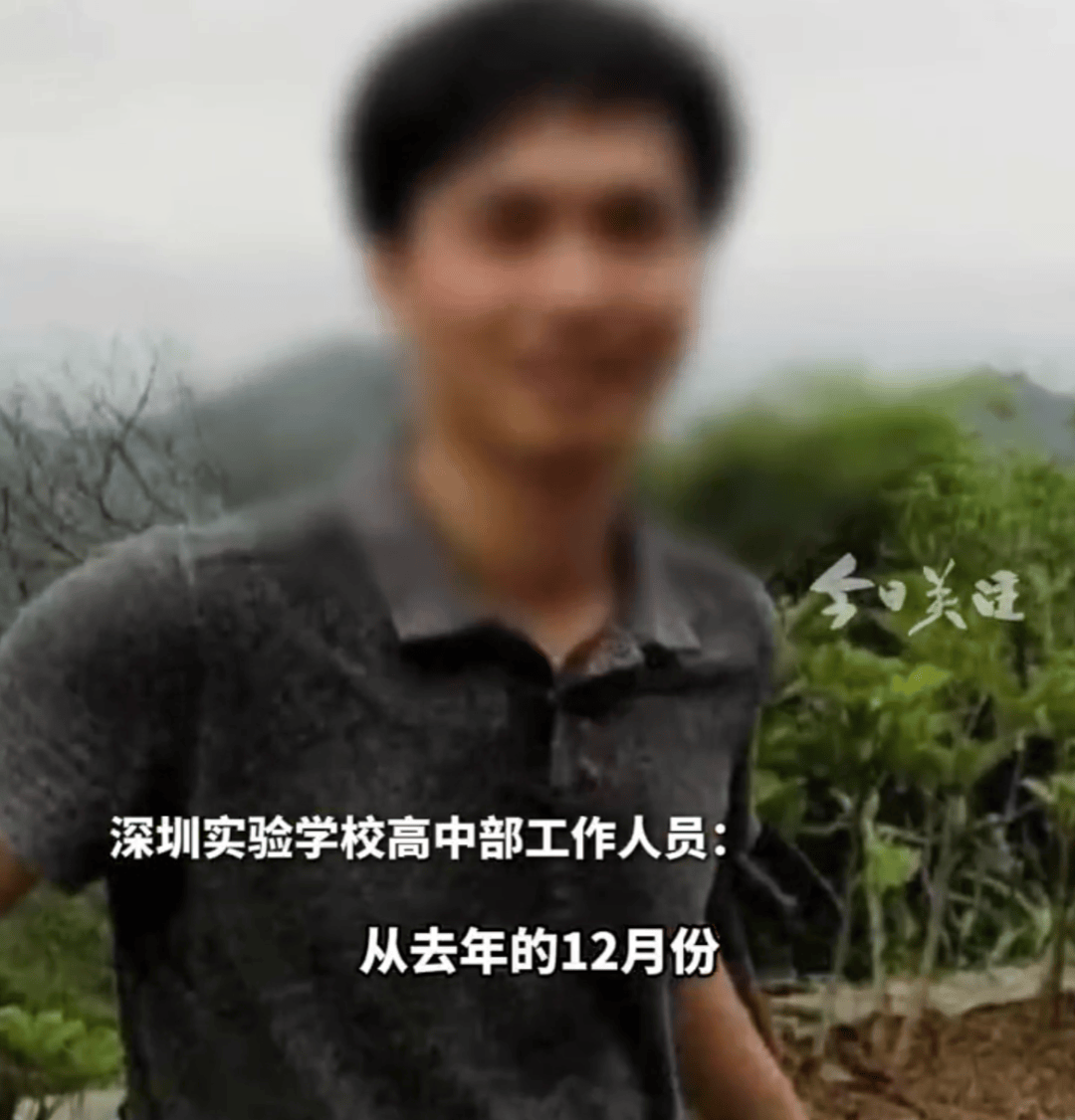 三年多次与女学生发生关系!高中男教师被开除公职、撤销资格证