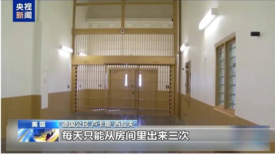 多名赴美游客被拘留,遭暴力对待:戴手铐、关禁闭、驱逐出境……