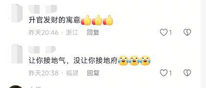 杭州一地铁口被吐槽像棺材?地铁公司回应