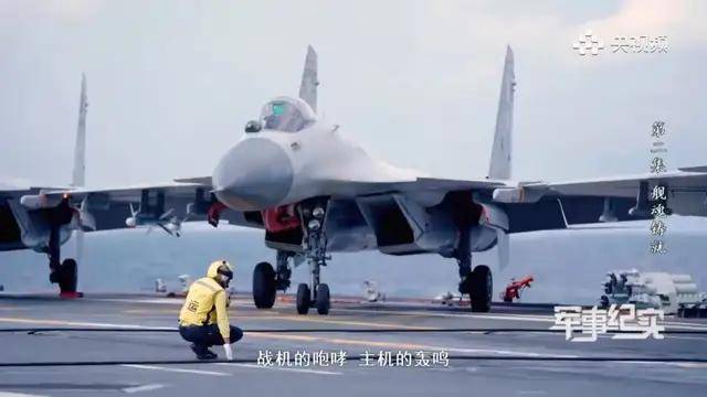 这是能看的?央视纪录片歼-15“布满马赛克”,将发挥何种作用?