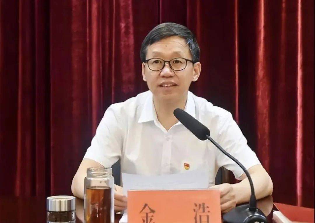 中央巡视组刚进驻，金浩官宣被查