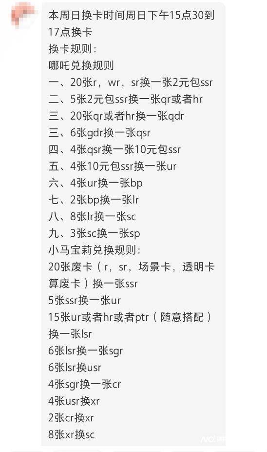 失控的卡牌：初中女生抽卡上瘾成小卖部大户，有学生贷款买卡