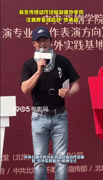 51岁演员吴京，突发意外！