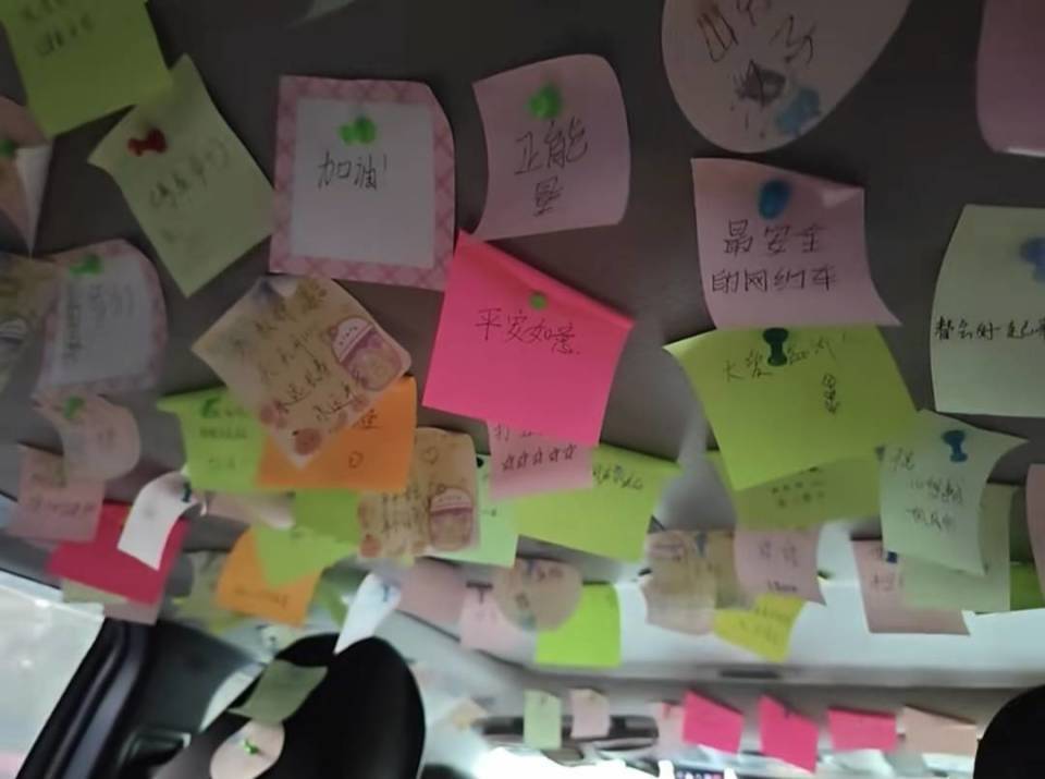 “家中无人照顾,只能随车同行”,山东一司机带着车祸受伤妻子跑网约车,乘客暖心留言