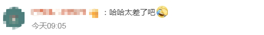 黄子韬曾自曝中考成绩只有112分，冲上热搜！
