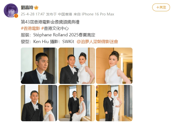 刘嘉玲连发10多张梁朝伟照片:他都不知道自己帅!头发白了也不肯染