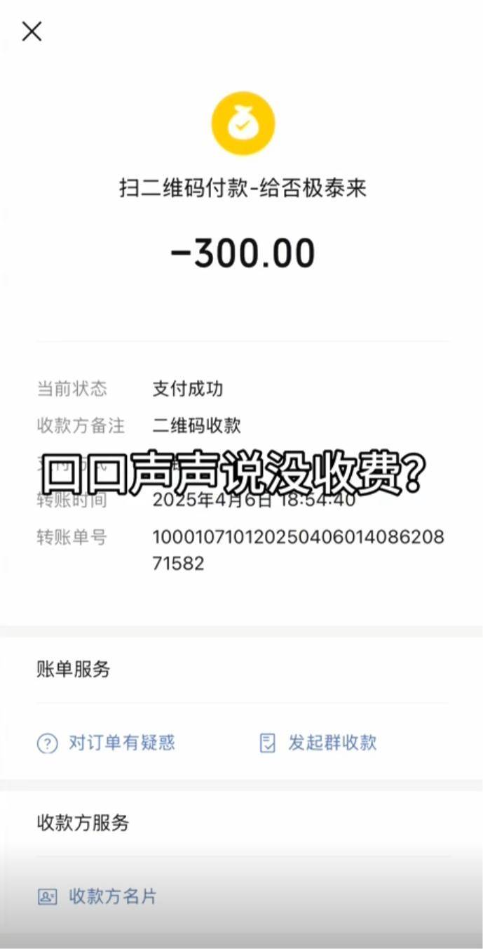 合肥女子交费摆摊遭管理人员刁难,多方回应