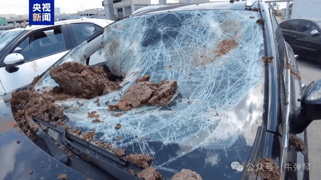 牛弹琴:这是美以的一个重大漏洞