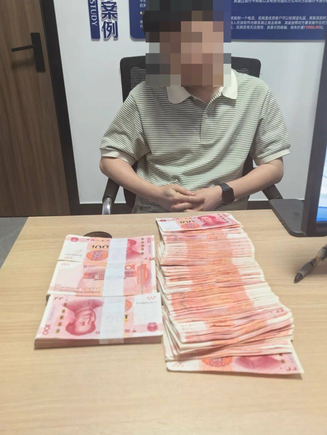 男子为了“寻刺激”，取现5万多元！关键时刻，妻子打来电话…