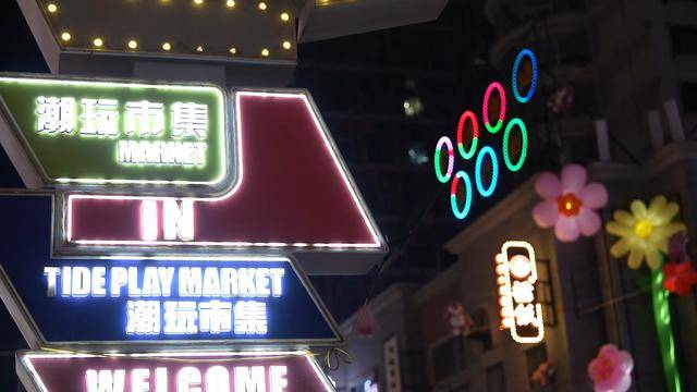 河南洛阳:打造沉浸式消费场所 释放市场活力