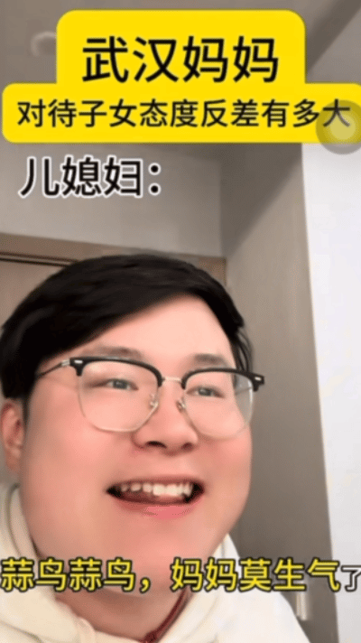 武汉话“蒜鸟”,最近劝(添)架(乱)唯一指定用语