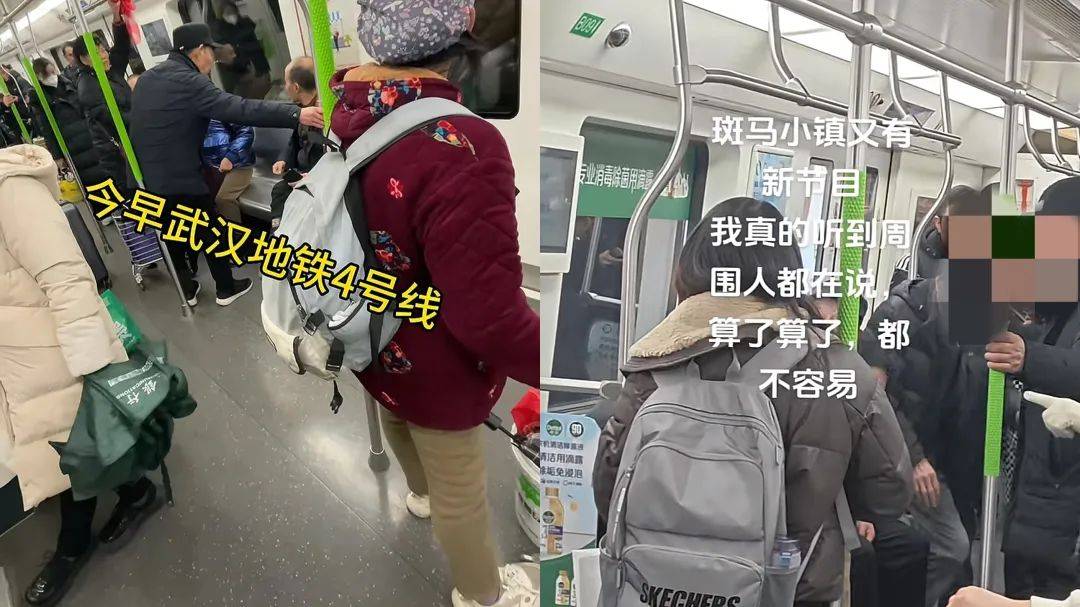 武汉话“蒜鸟”,最近劝(添)架(乱)唯一指定用语