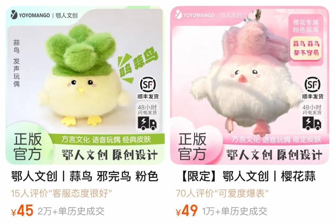 武汉话“蒜鸟”,最近劝(添)架(乱)唯一指定用语