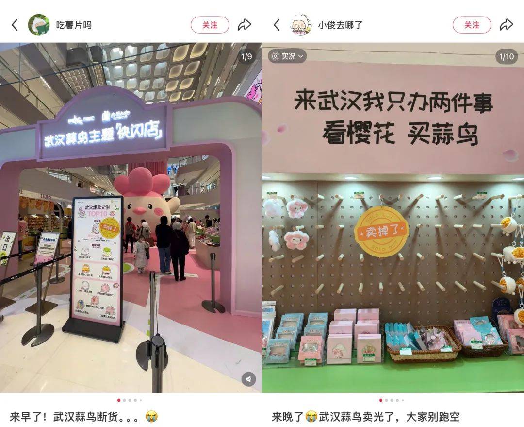 武汉话“蒜鸟”,最近劝(添)架(乱)唯一指定用语