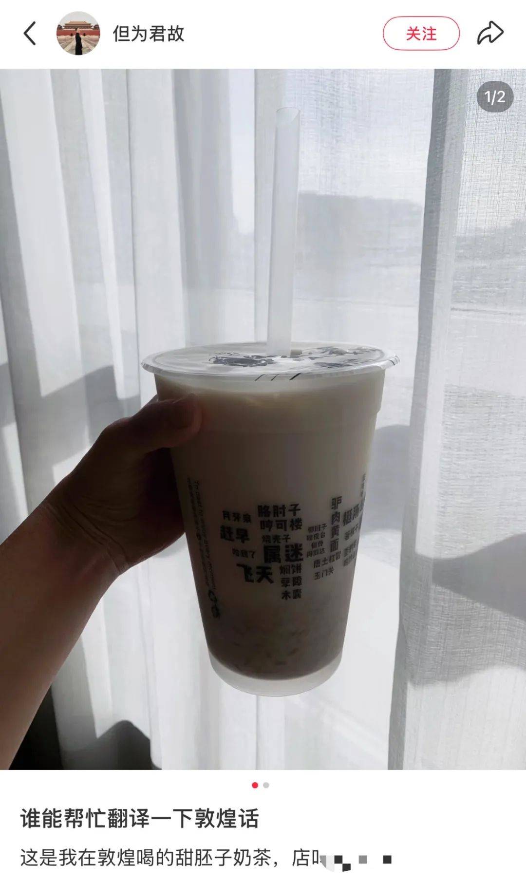 武汉话“蒜鸟”,最近劝(添)架(乱)唯一指定用语