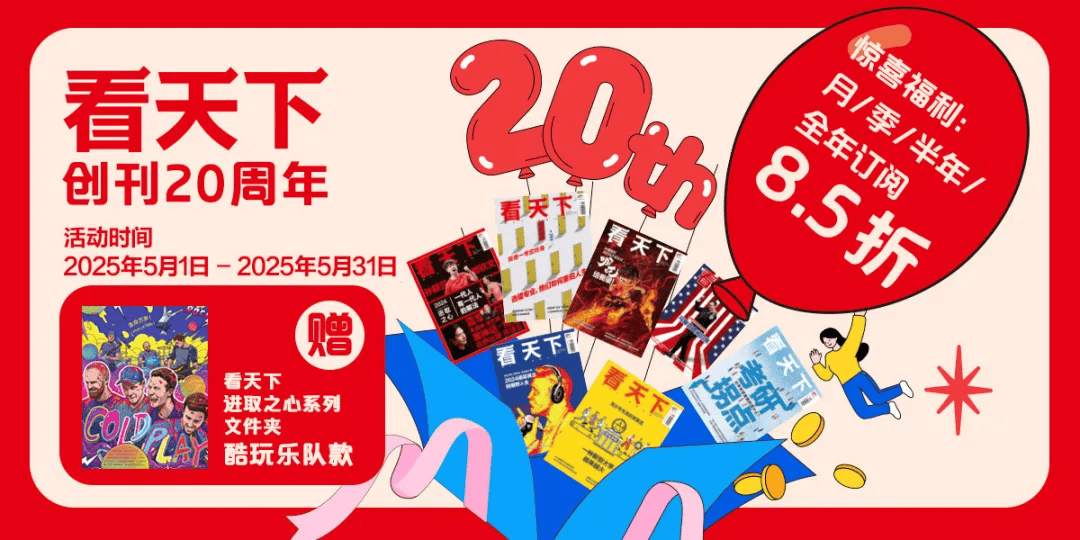 武汉话“蒜鸟”,最近劝(添)架(乱)唯一指定用语