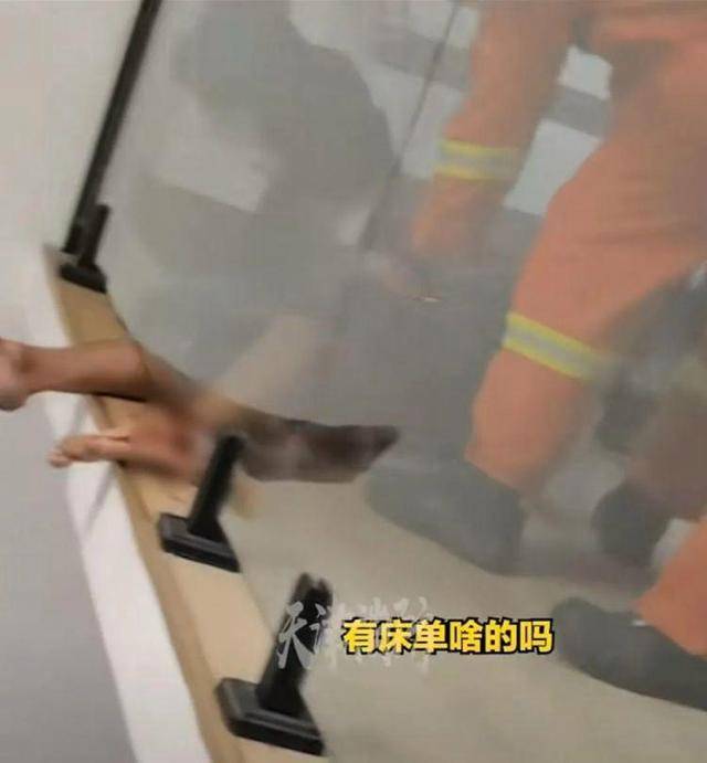 天津一男子失联数日，竟是在家里双腿被卡昏迷