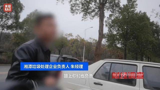 永久基本农田被垃圾掩埋!整改为何成“纸面工程”?